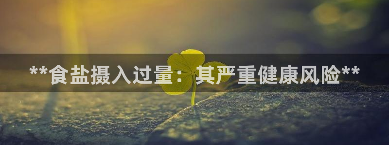 威九国际真人游戏