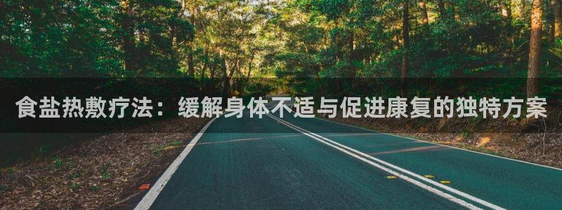 威九国际网站客服电话多少