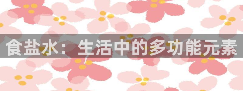 威九国际78mb官网