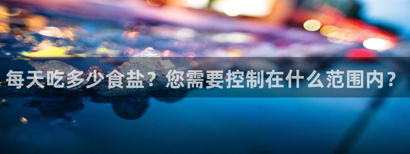 威九国际网站入口rdquo