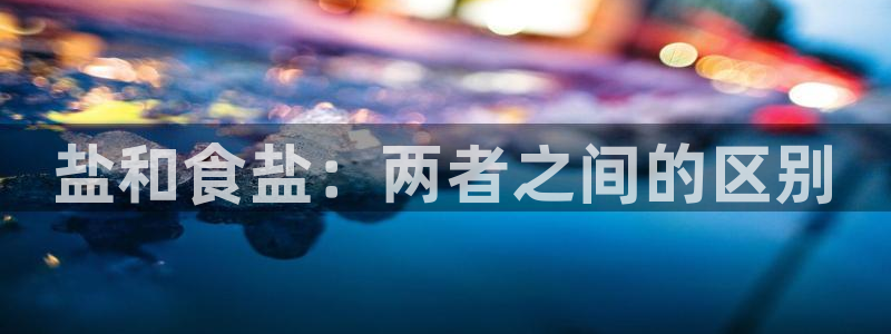 威九国际网站进入产品中心怎么进