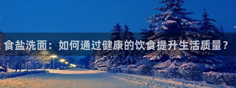 威九国际全国空降