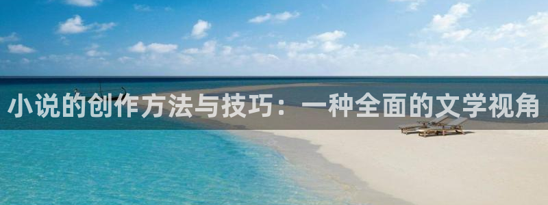 暗河长明txt趣书网
